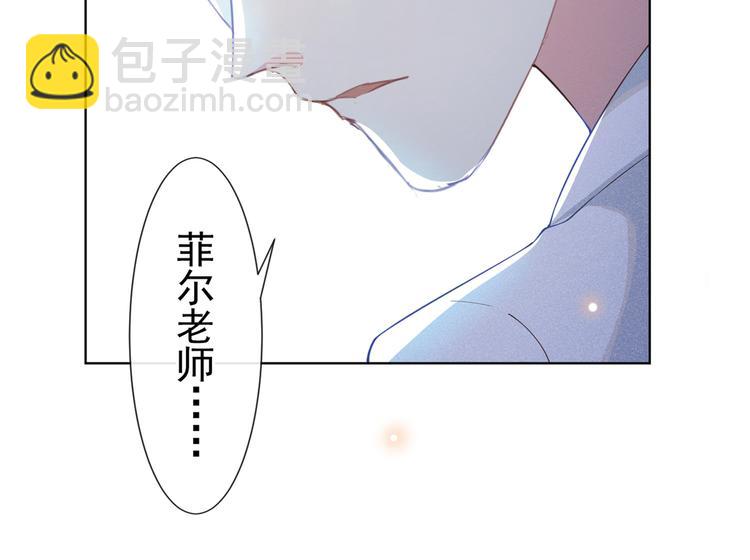 第53话 他像变了个人似的&hellip;&hellip;(1/2)-第57话