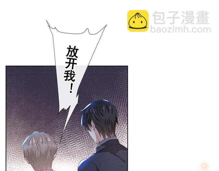 第53话 他像变了个人似的&hellip;&hellip;(1/2)-第57话