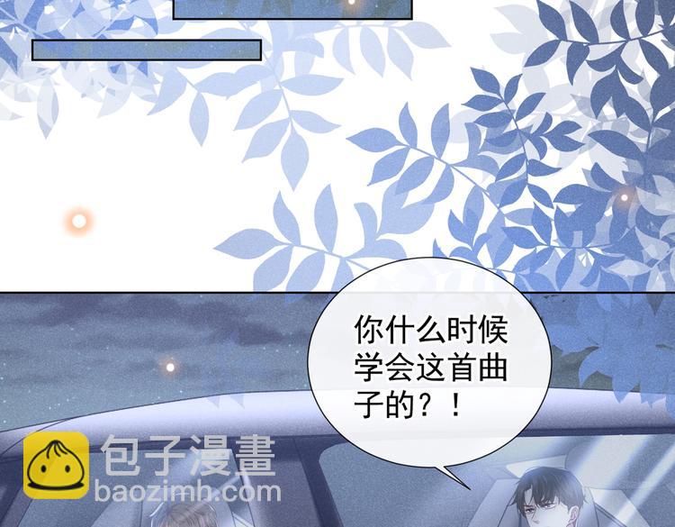 第53话 他像变了个人似的&hellip;&hellip;(1/2)-第57话