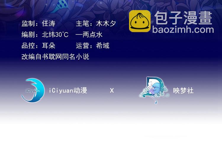 第53话 他像变了个人似的&hellip;&hellip;(1/2)-第57话