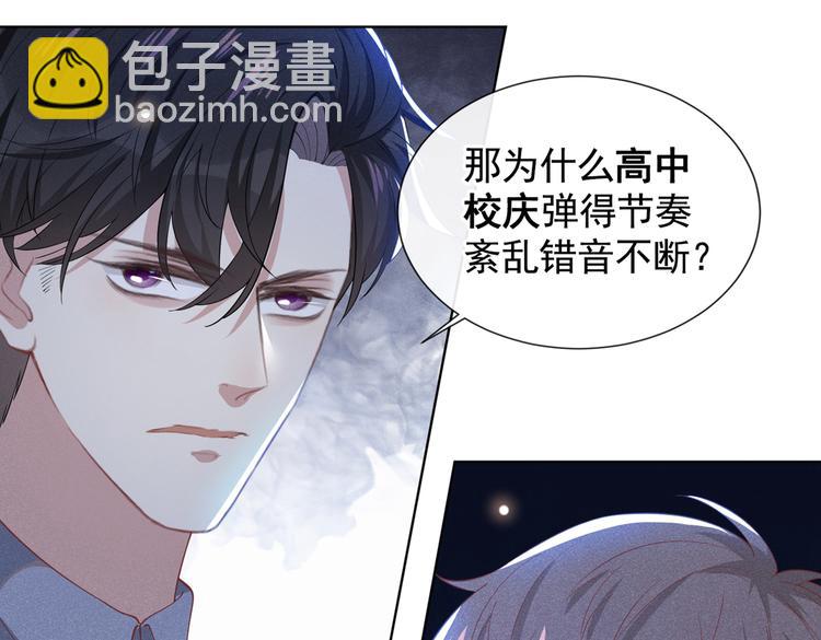 第53话 他像变了个人似的&hellip;&hellip;(1/2)-第57话