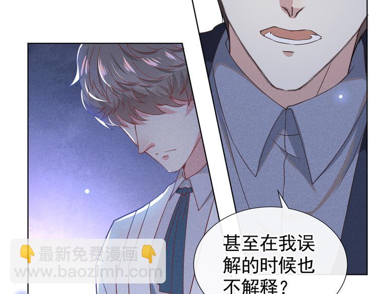 第53话 他像变了个人似的&hellip;&hellip;(1/2)-第57话