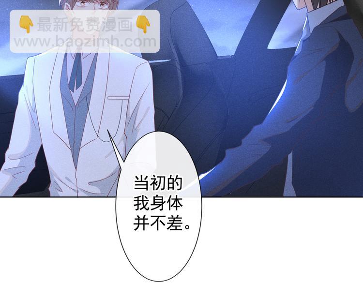 第53话 他像变了个人似的&hellip;&hellip;(1/2)-第57话