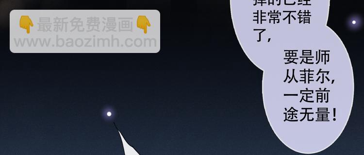 第53话 他像变了个人似的&hellip;&hellip;(1/2)-第57话