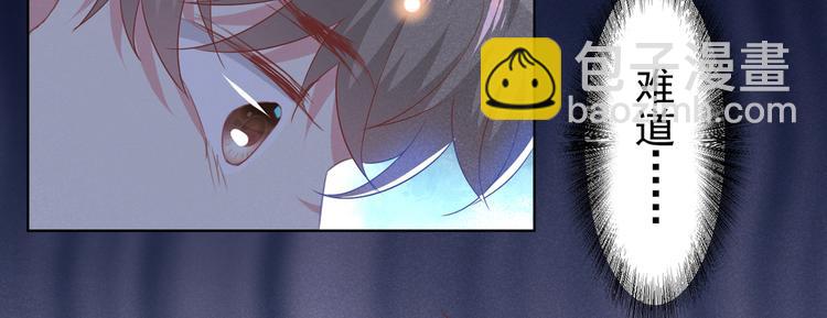 第55话  &ldquo;永恒&rdquo;婚戒是假的(1/2)-第59话