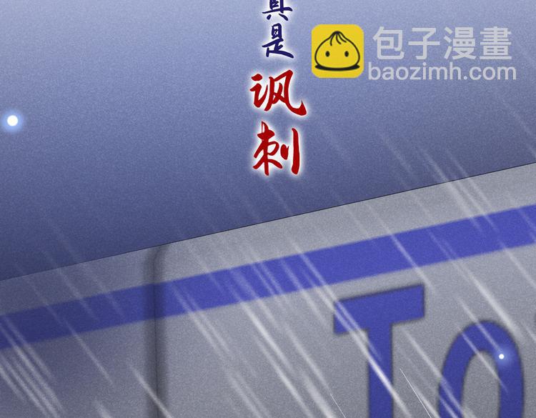 第55话  &ldquo;永恒&rdquo;婚戒是假的(1/2)-第59话