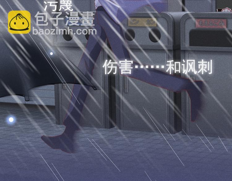 第55话  &ldquo;永恒&rdquo;婚戒是假的(1/2)-第59话