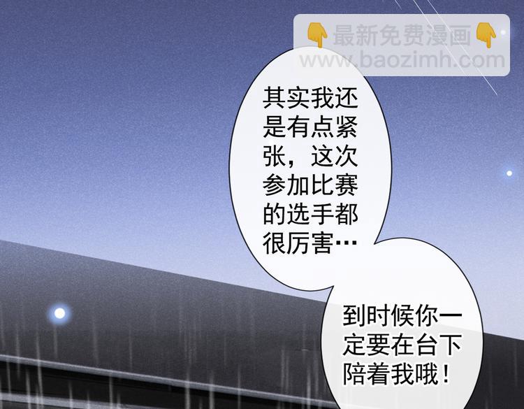 第55话  &ldquo;永恒&rdquo;婚戒是假的(1/2)-第59话