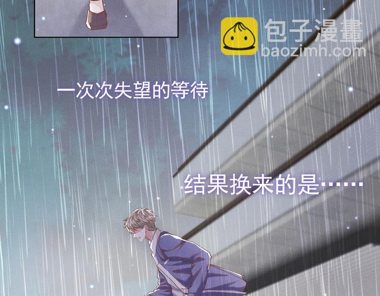 第55话  &ldquo;永恒&rdquo;婚戒是假的(1/2)-第59话