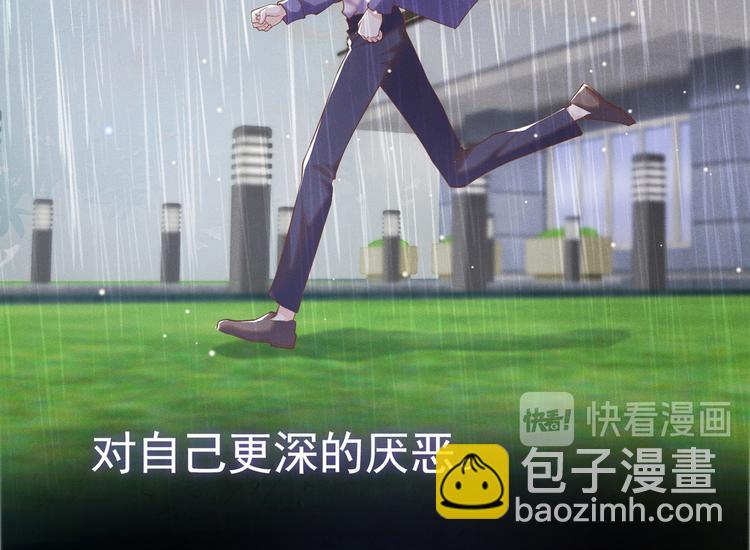 第55话  &ldquo;永恒&rdquo;婚戒是假的(1/2)-第59话