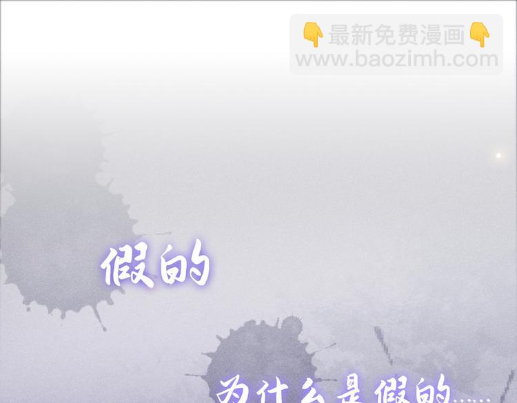 第55话  &ldquo;永恒&rdquo;婚戒是假的(1/2)-第59话