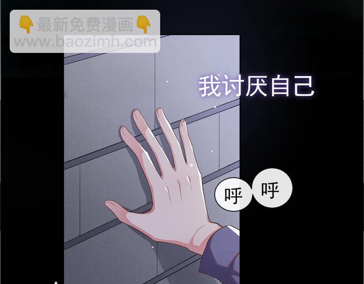 第55话  &ldquo;永恒&rdquo;婚戒是假的(1/2)-第59话