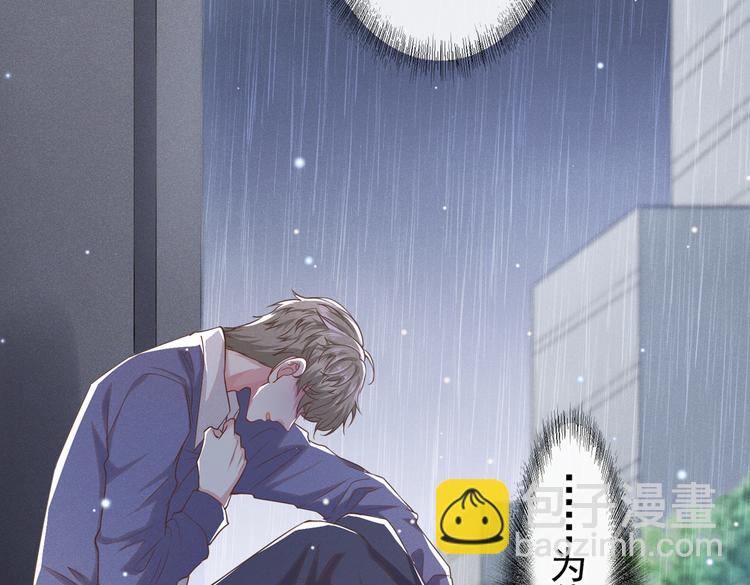 第55话  &ldquo;永恒&rdquo;婚戒是假的(1/2)-第59话