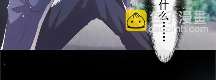 第55话  &ldquo;永恒&rdquo;婚戒是假的(1/2)-第59话