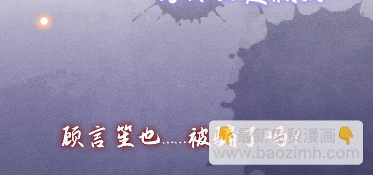 第55话  &ldquo;永恒&rdquo;婚戒是假的(1/2)-第59话