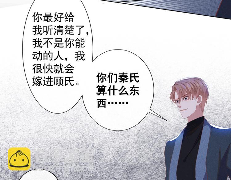 第57话 一场闹剧(1/2)-第61话