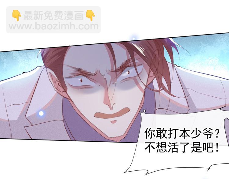 第57话 一场闹剧(1/2)-第61话