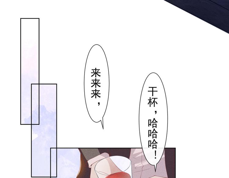 第57话 一场闹剧(1/2)-第61话