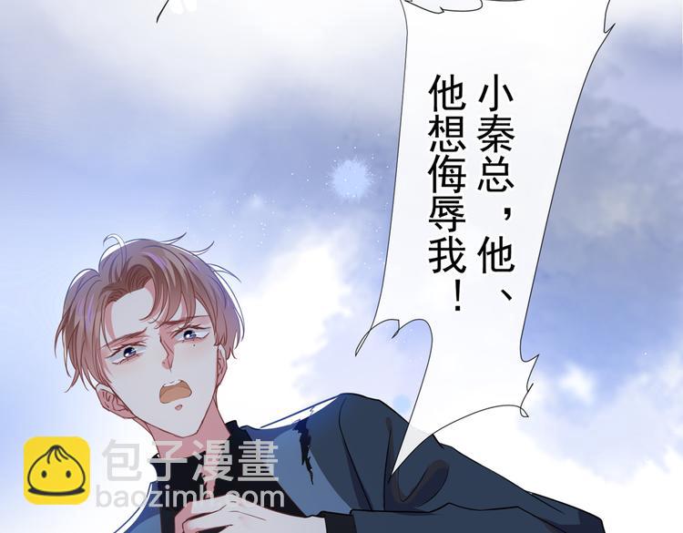 第57话 一场闹剧(1/2)-第61话