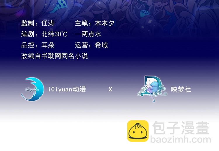 第57话 一场闹剧(1/2)-第61话