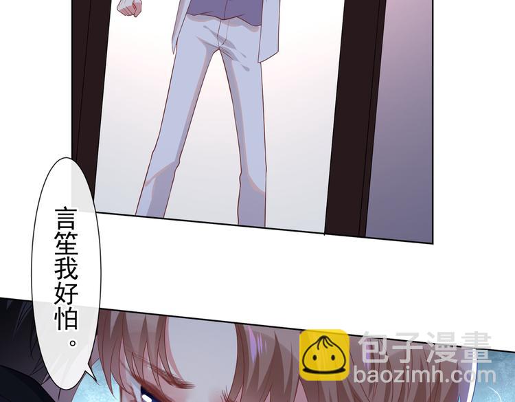 第57话 一场闹剧(1/2)-第61话