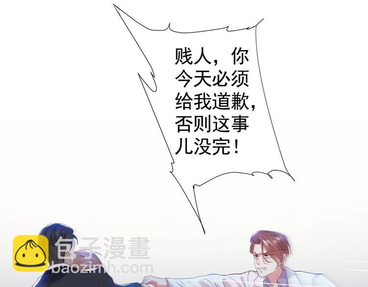 第57话 一场闹剧(1/2)-第61话