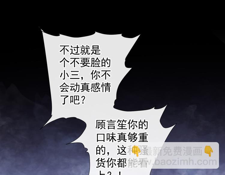 第57话 一场闹剧(1/2)-第61话