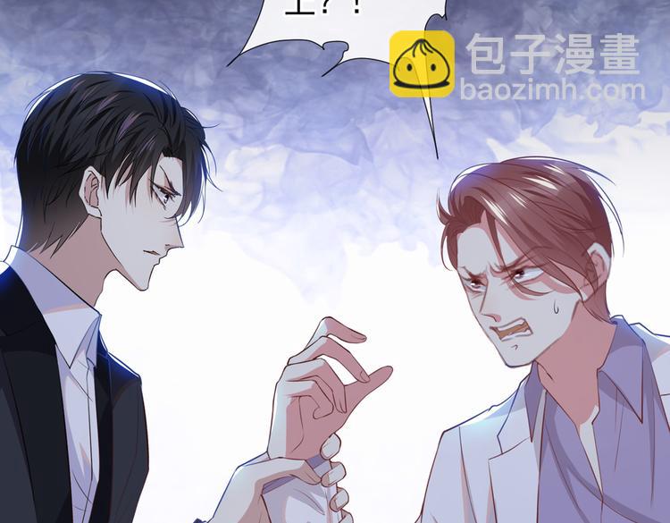 第57话 一场闹剧(1/2)-第61话