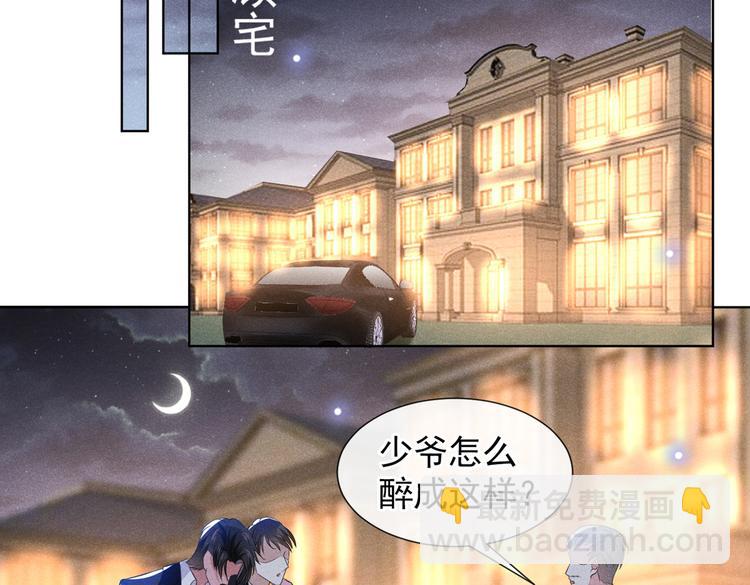 第59话 陆总的最后通牒(1/2)-第63话