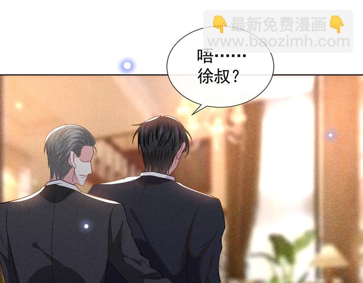 第59话 陆总的最后通牒(1/2)-第63话