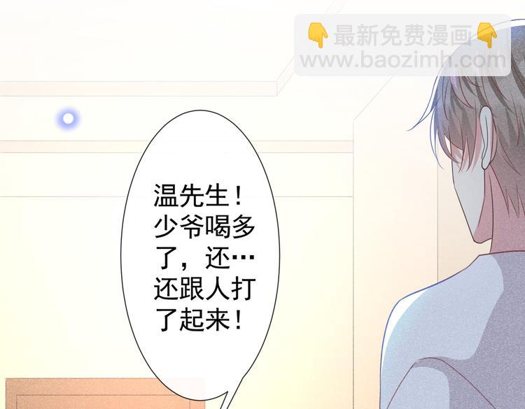 第59话 陆总的最后通牒(1/2)-第63话