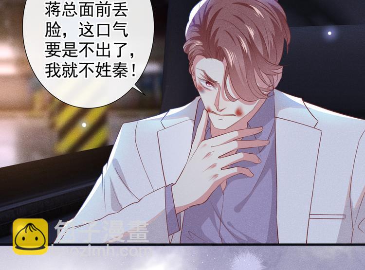 第59话 陆总的最后通牒(1/2)-第63话