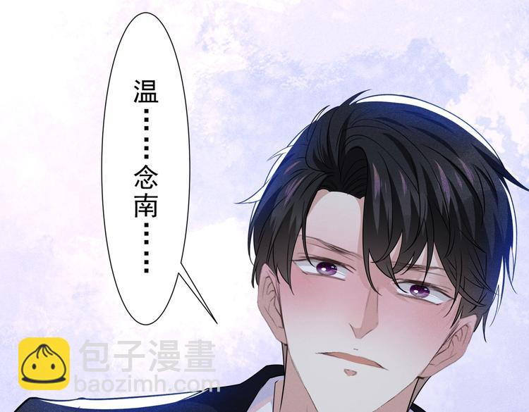 第59话 陆总的最后通牒(1/2)-第63话