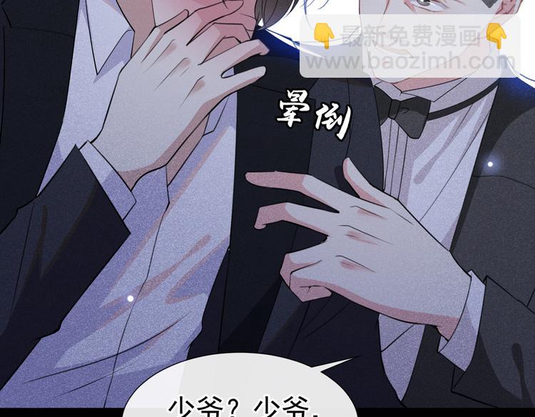 第59话 陆总的最后通牒(1/2)-第63话