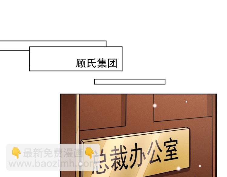 第59话 陆总的最后通牒(1/2)-第63话