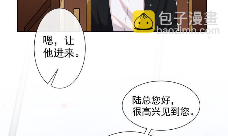 第59话 陆总的最后通牒(1/2)-第63话