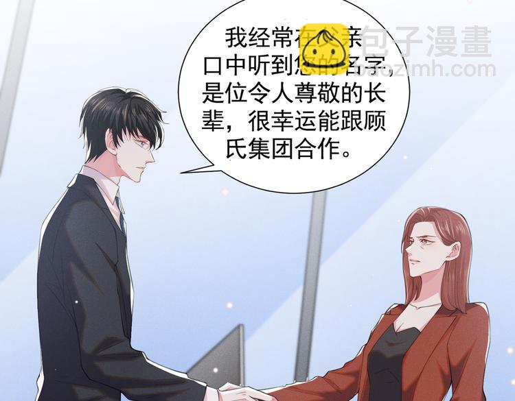 第59话 陆总的最后通牒(1/2)-第63话