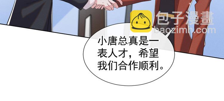 第59话 陆总的最后通牒(1/2)-第63话