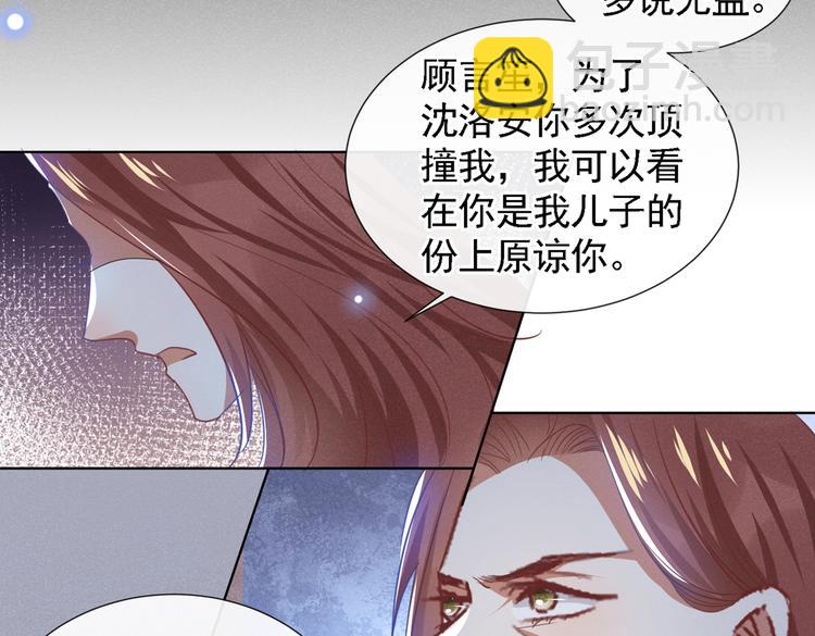 第61话 物归原主！(1/2)-第65话