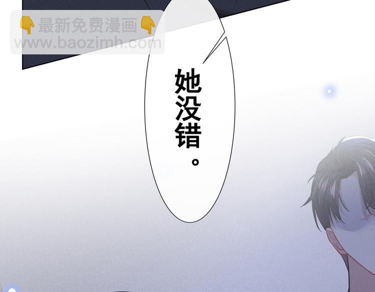 第61话 物归原主！(1/2)-第65话