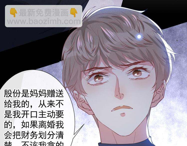 第61话 物归原主！(1/2)-第65话