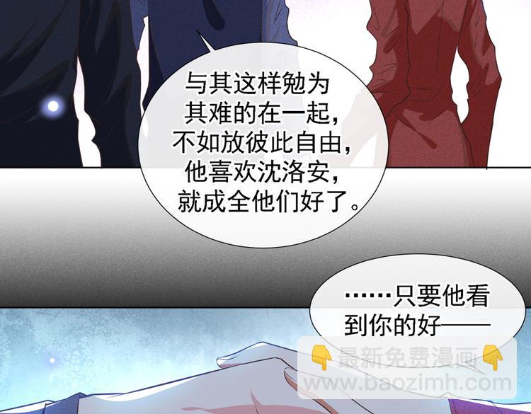 第61话 物归原主！(1/2)-第65话