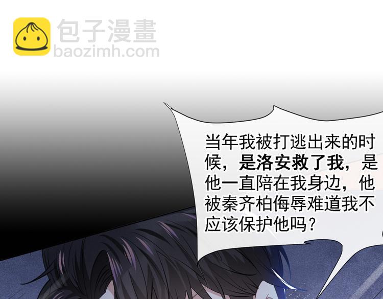 第61话 物归原主！(1/2)-第65话