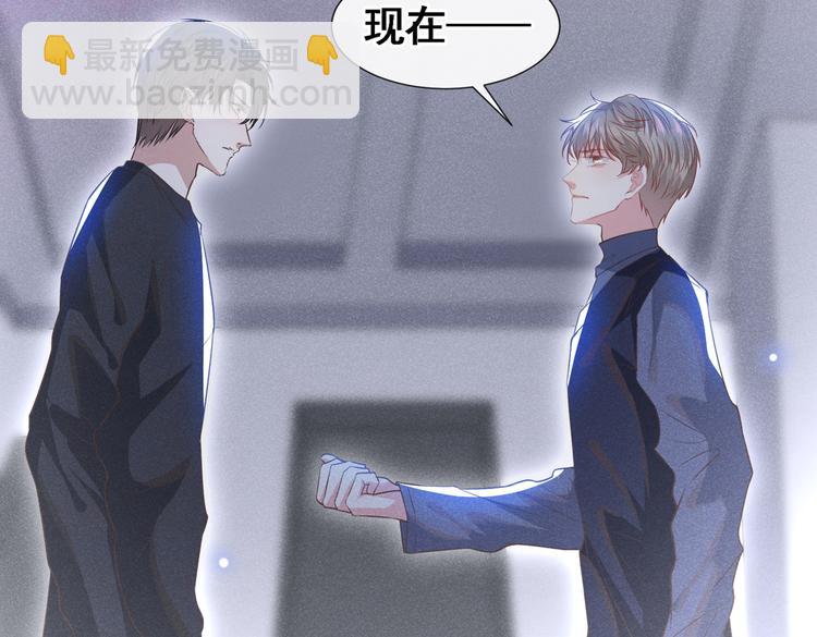 第61话 物归原主！(1/2)-第65话