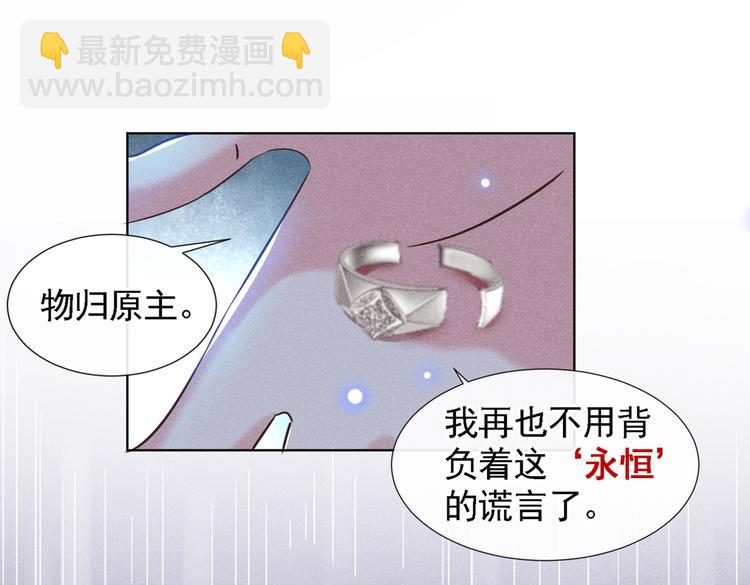 第61话 物归原主！(1/2)-第65话