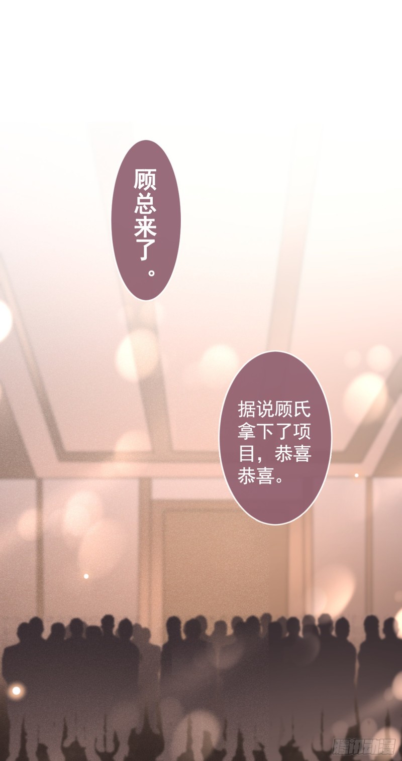 第63话 暗潮涌动的宴会-第67话