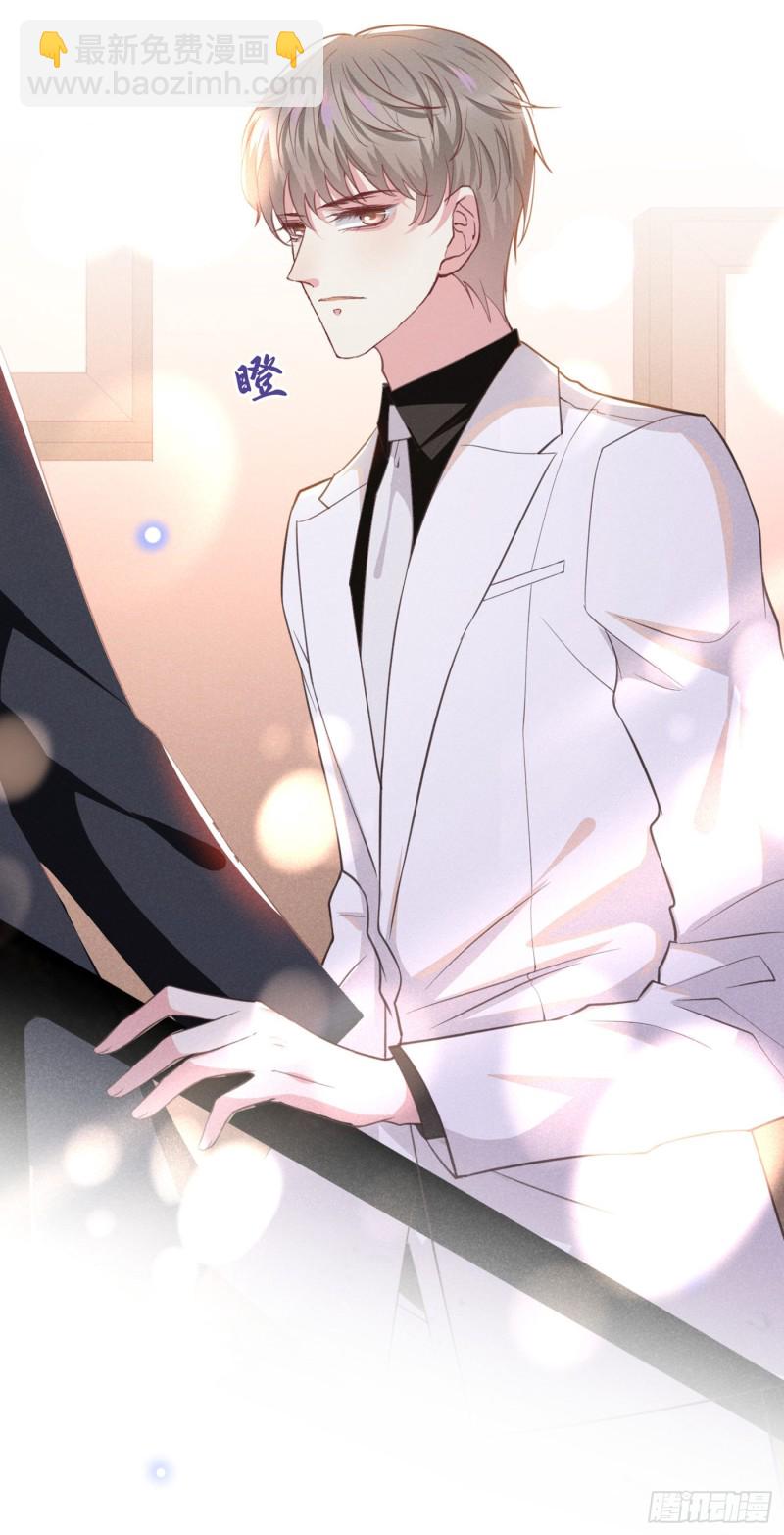 第63话 暗潮涌动的宴会-第67话