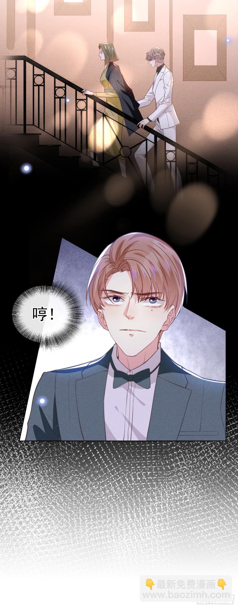 第63话 暗潮涌动的宴会-第67话