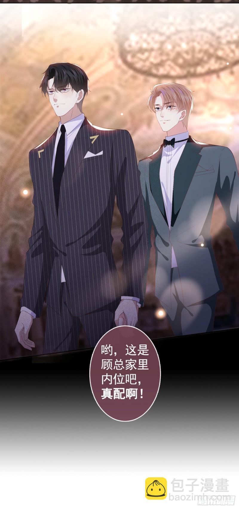 第63话 暗潮涌动的宴会-第67话