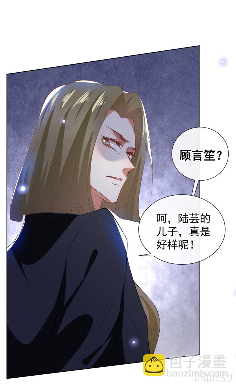 第63话 暗潮涌动的宴会-第67话